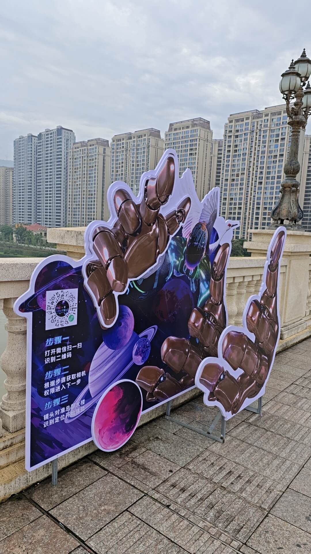 Night Tour of Taihe Lake screen