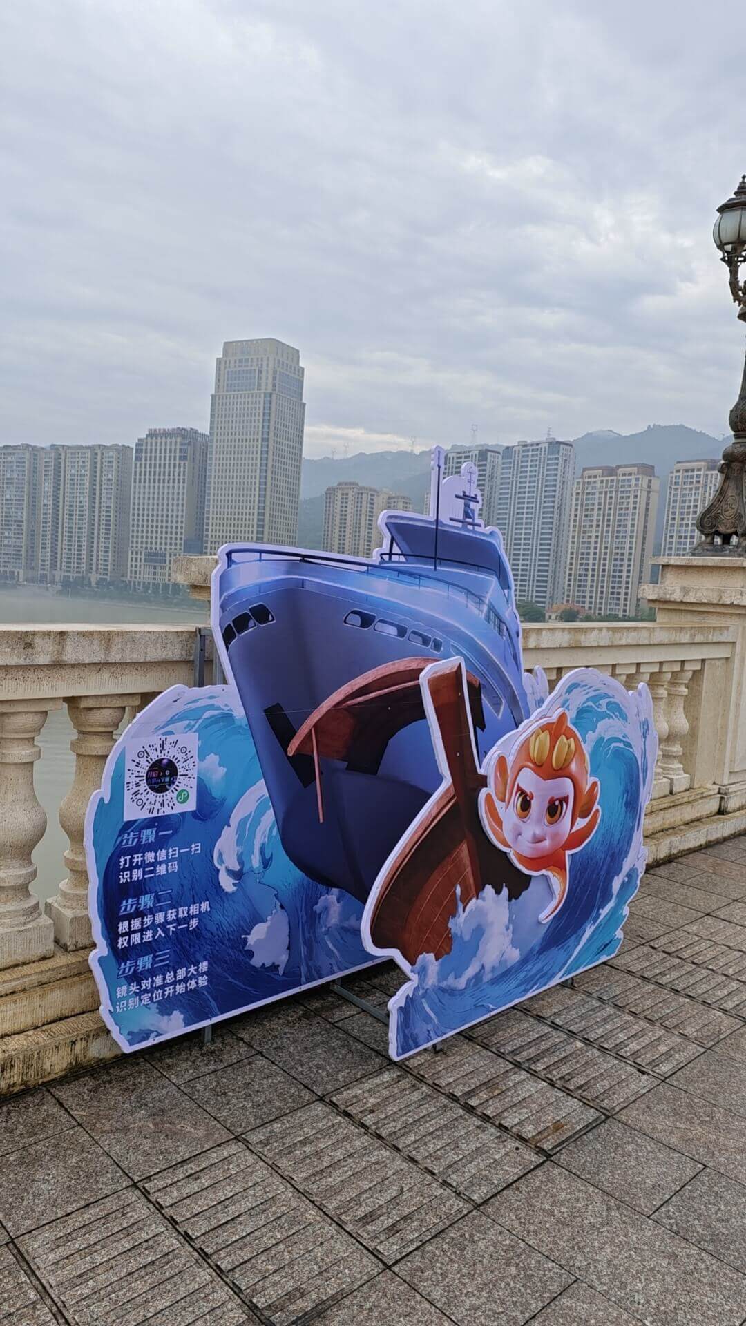 Night Tour of Taihe Lake screen
