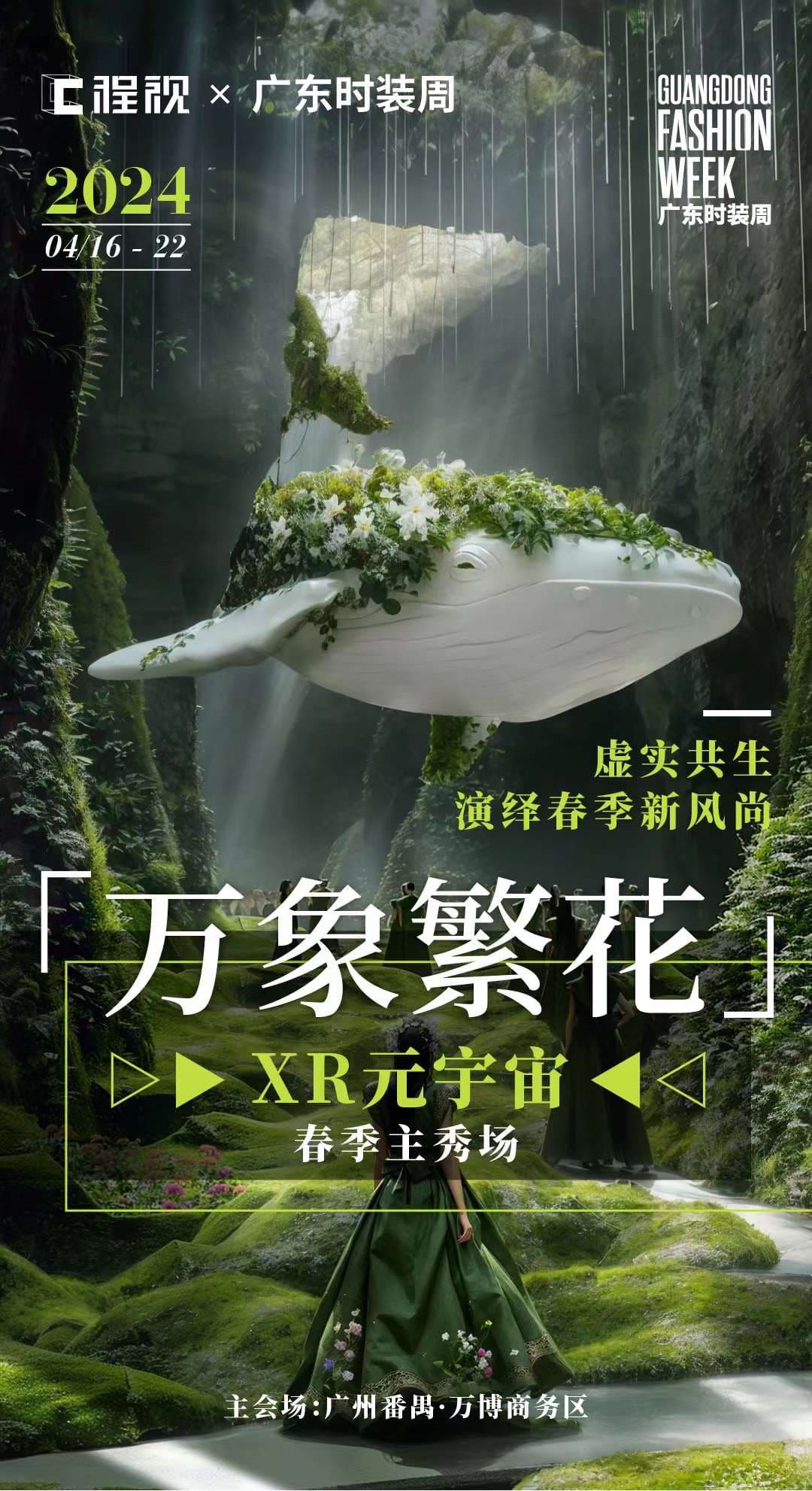Flourishing Blossoms XR Showcase